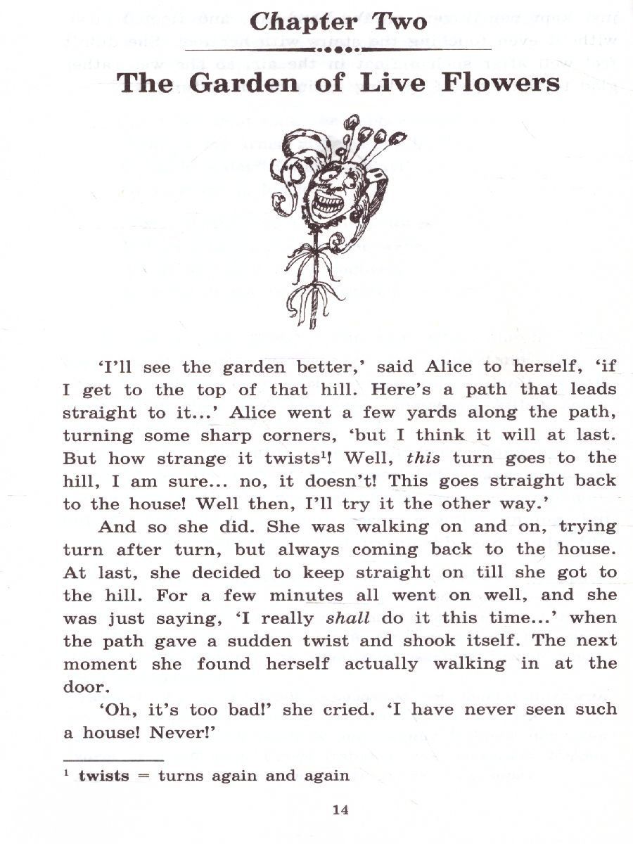 Обложка книги Алиса в Зазеркалье. Домашнее чтение, Автор Кэрролл Л., издательство Айрис | купить в книжном магазине Рослит