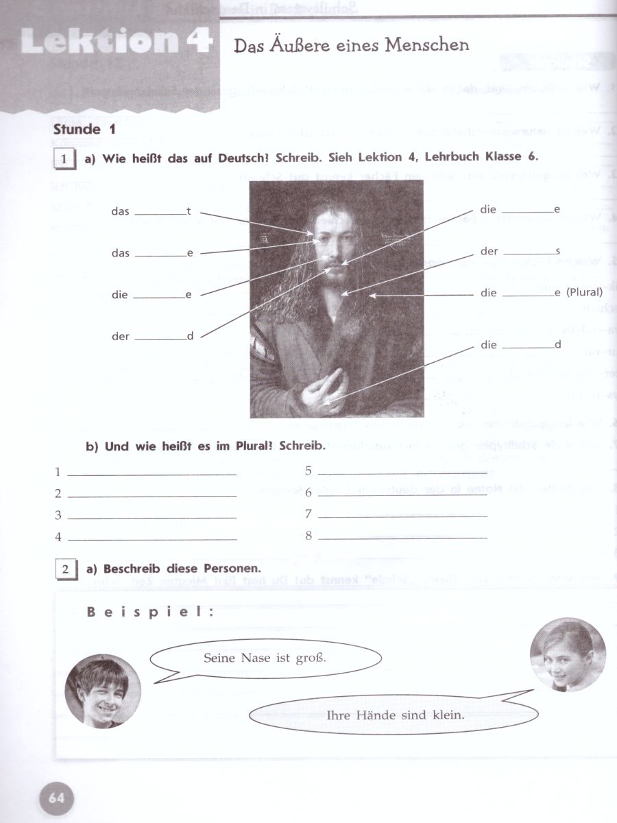 Обложка книги Немецкий язык 8 класс. Рабочая тетрадь. Для школ с углубленным изучением Немецкого языка, Автор Радченко О.А. Захарова О.Л. Глушак В.М., издательство Просвещение | купить в книжном магазине Рослит