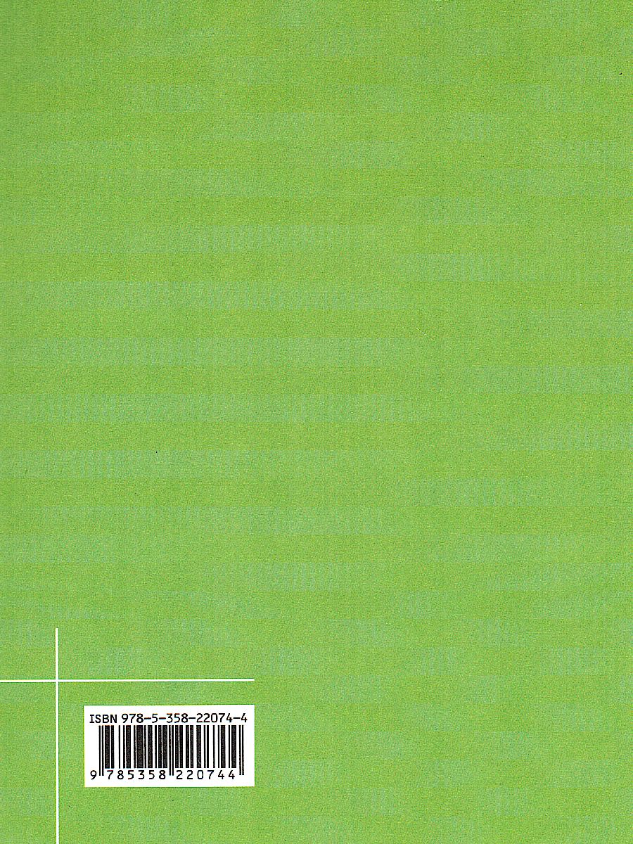 Обложка книги География 7 класс. Сборник заданий и упражнений, Автор Крылова О.В., издательство Просвещение/Союз                                   | купить в книжном магазине Рослит