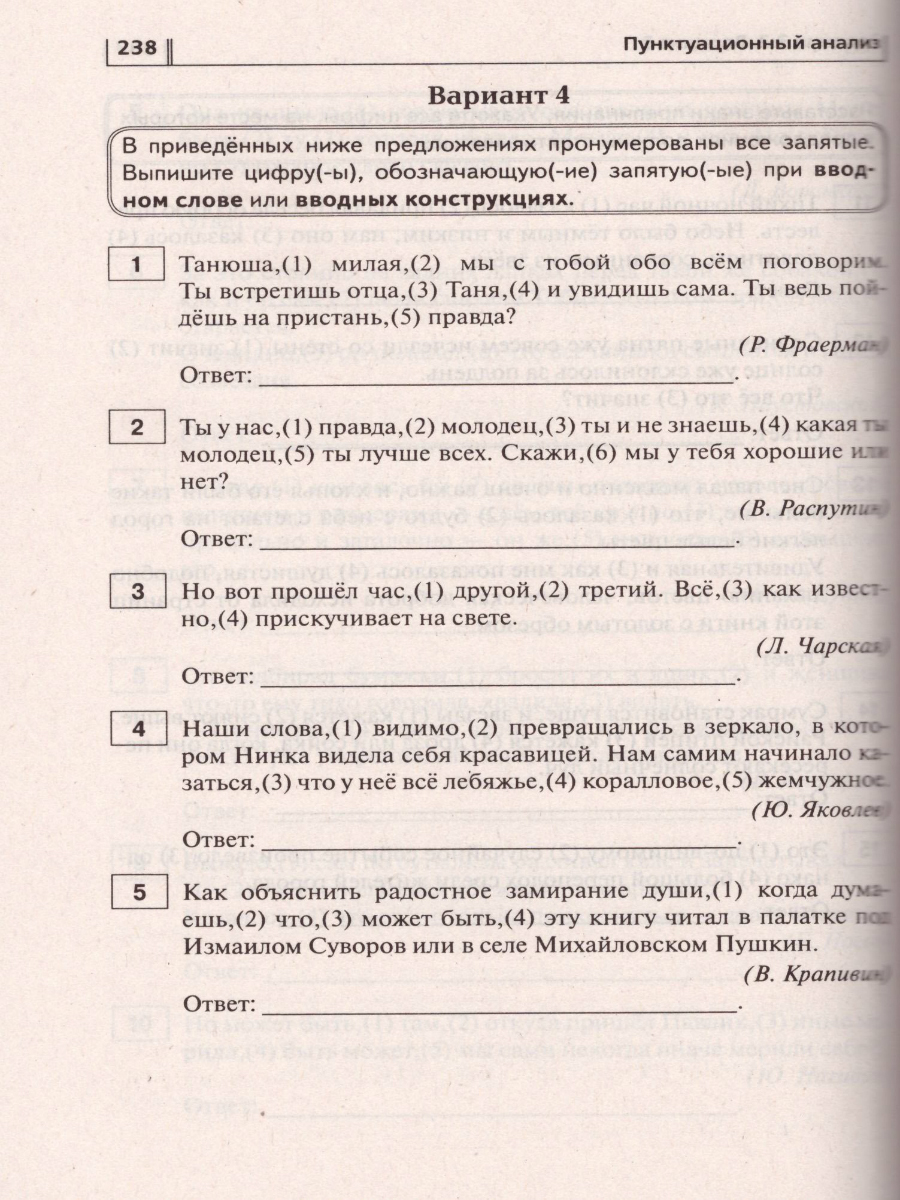Обложка книги ОГЭ-2021. Русский язык 9 класс. Тематический тренинг, Автор Сенина Н.А. Гармаш С.В., издательство ЛЕГИОН | купить в книжном магазине Рослит