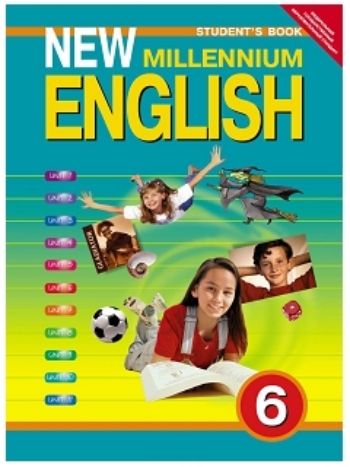 Обложка книги Английский язык 6 класс New millennium English. ФГОС, Автор Деревянко, издательство Титул | купить в книжном магазине Рослит