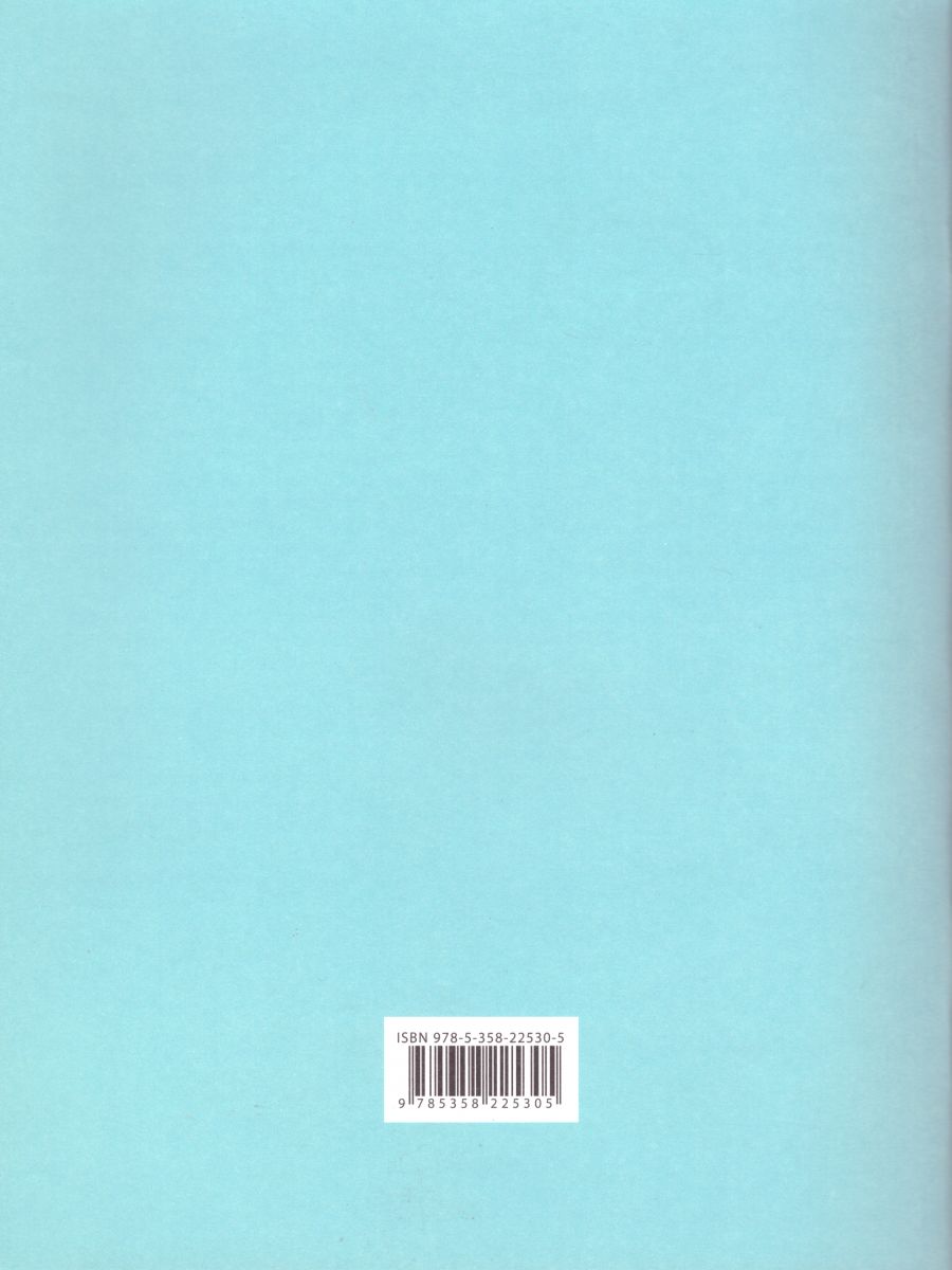 Обложка книги Готовимся к ВПР Русский язык 3 класс. ФГОС, Автор Калинина О.Б., издательство Просвещение/Союз                                   | купить в книжном магазине Рослит