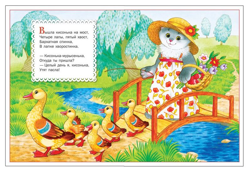 Обложка книги Школа Семи Гномов Первый год. Котик-коток, Автор Денисова Д., издательство Мозаика-Синтез | купить в книжном магазине Рослит