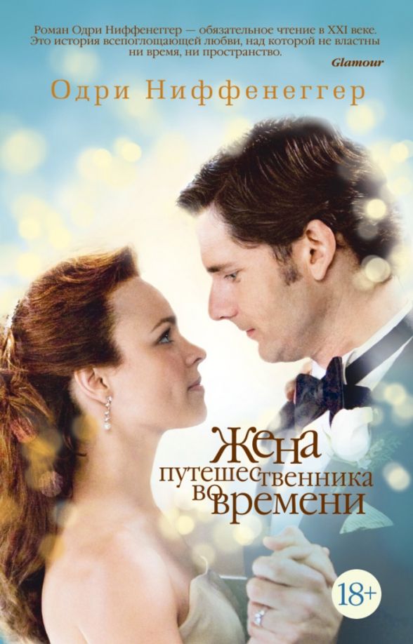 Обложка The Big Book (мягк/обл.), издательство Махаон | купить в книжном магазине Рослит