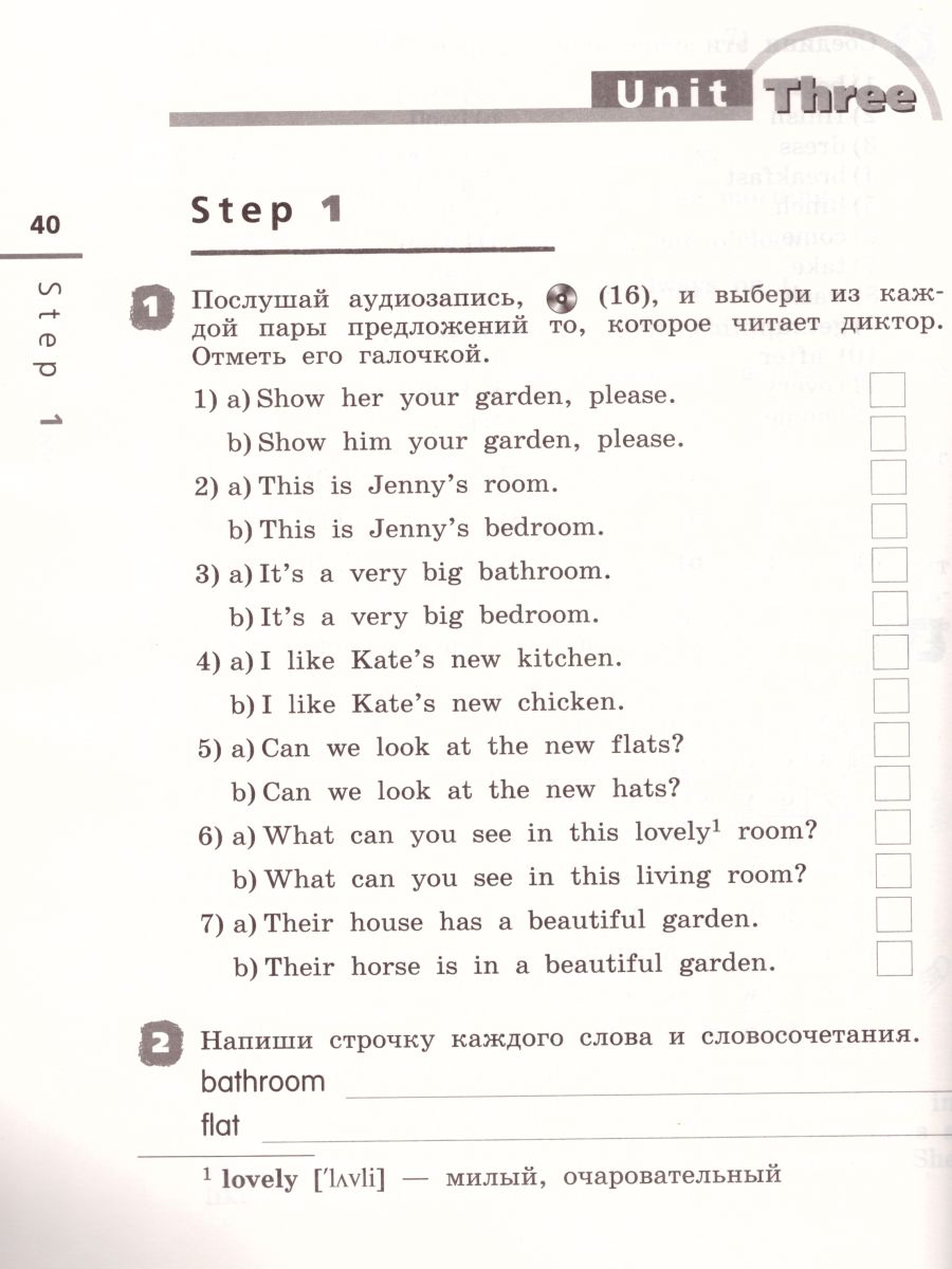 Обложка книги Английский язык "Rainbow English" 4 класс. Рабочая тетрадь. ФГОС, Автор Афанасьева О.В. Михеева И.В., издательство Просвещение | купить в книжном магазине Рослит