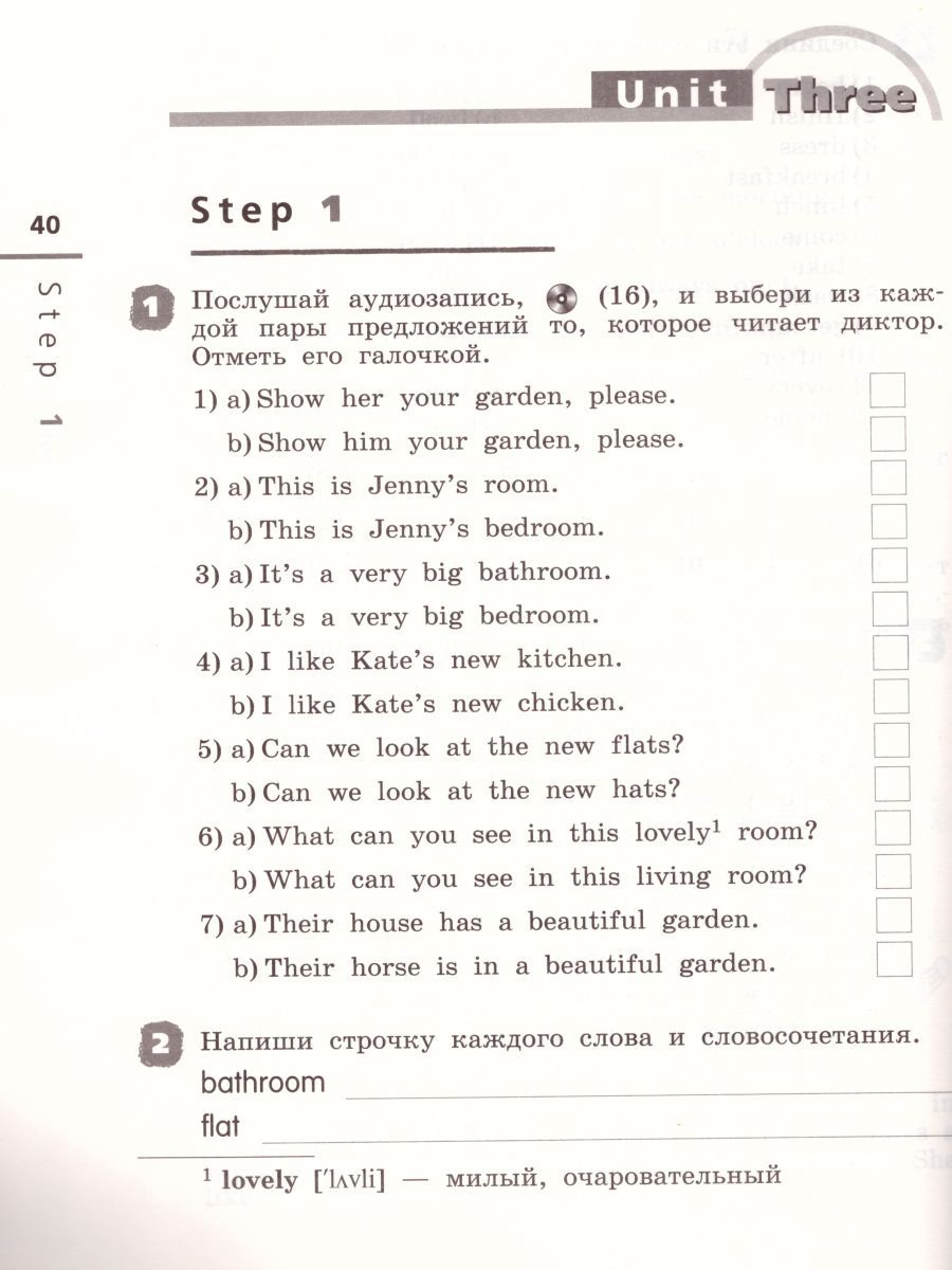 Обложка книги Английский язык "Rainbow English" 4 класс. Рабочая тетрадь. ФГОС, Автор Афанасьева О.В. Михеева И.В., издательство Дрофа | купить в книжном магазине Рослит
