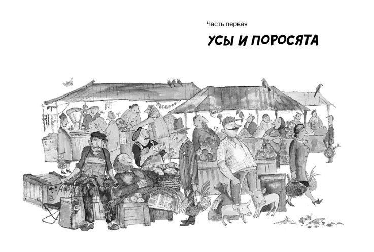 Обложка Приключения Васи Куролесова / Чтение - лучшее учение, издательство Махаон | купить в книжном магазине Рослит