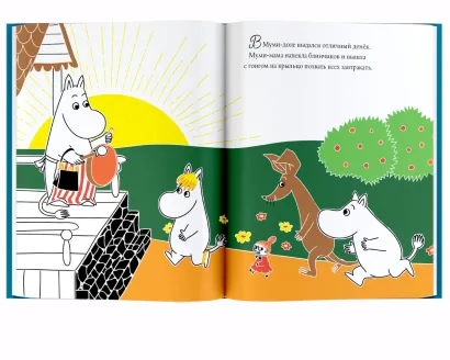 Обложка Муми-тролли и Приключения в Муми-доле. Новые истории муми-троллей, издательство АСТ | купить в книжном магазине Рослит