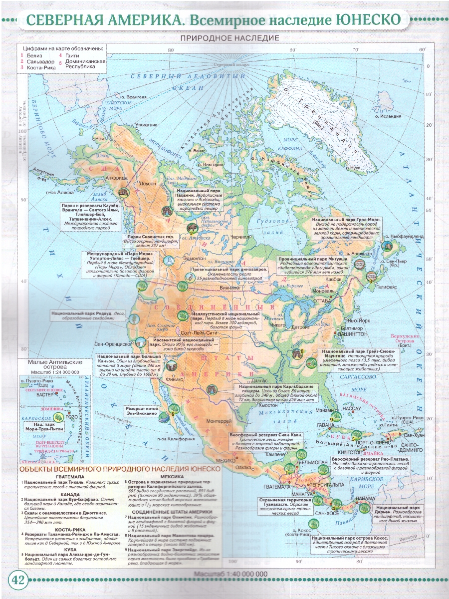 Обложка книги География 7 класс. Атлас. Учись быть первым! С новыми регионами РФ, Автор , издательство Просвещение | купить в книжном магазине Рослит