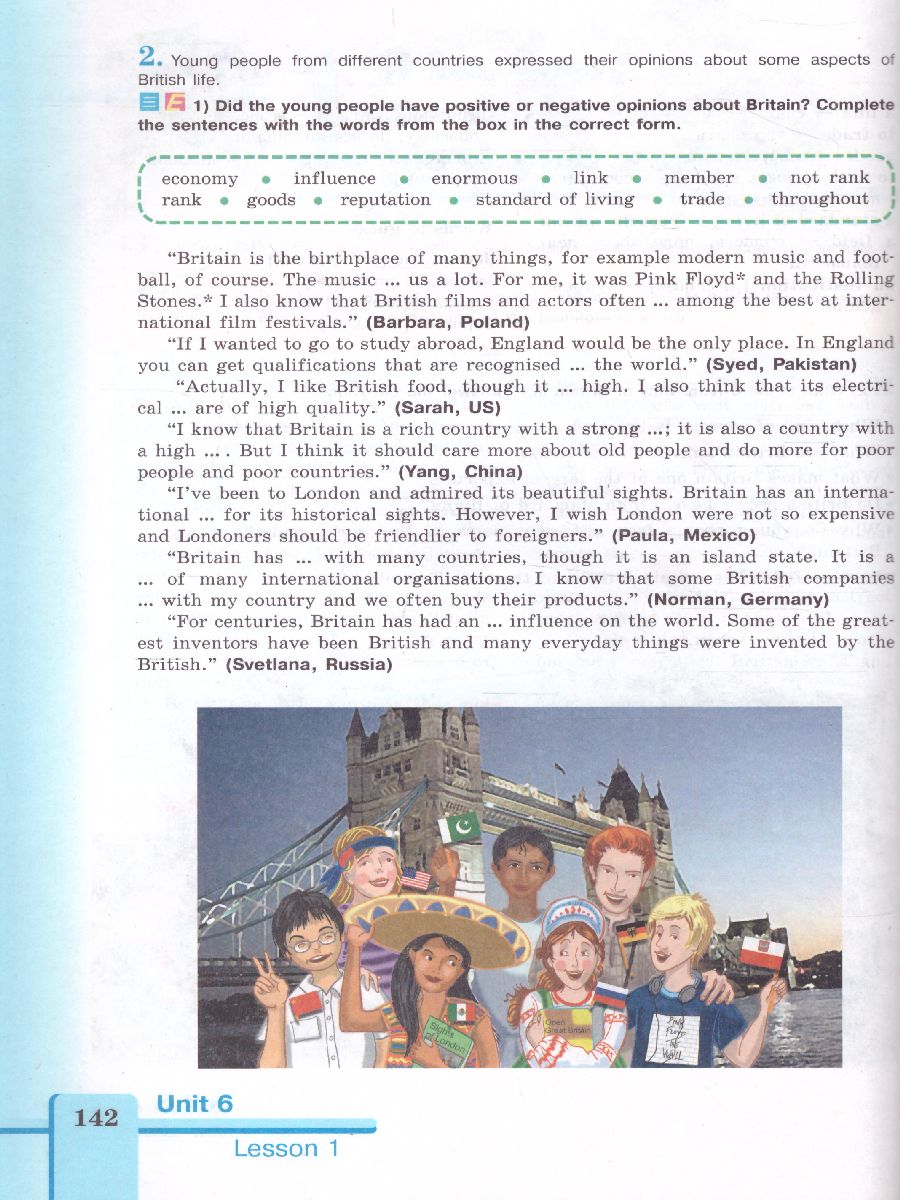 Обложка книги Английский язык 9 класс, Автор Кузовлев В.П. Лапа Н.М. Перегудова Э.Ш., издательство Просвещение | купить в книжном магазине Рослит