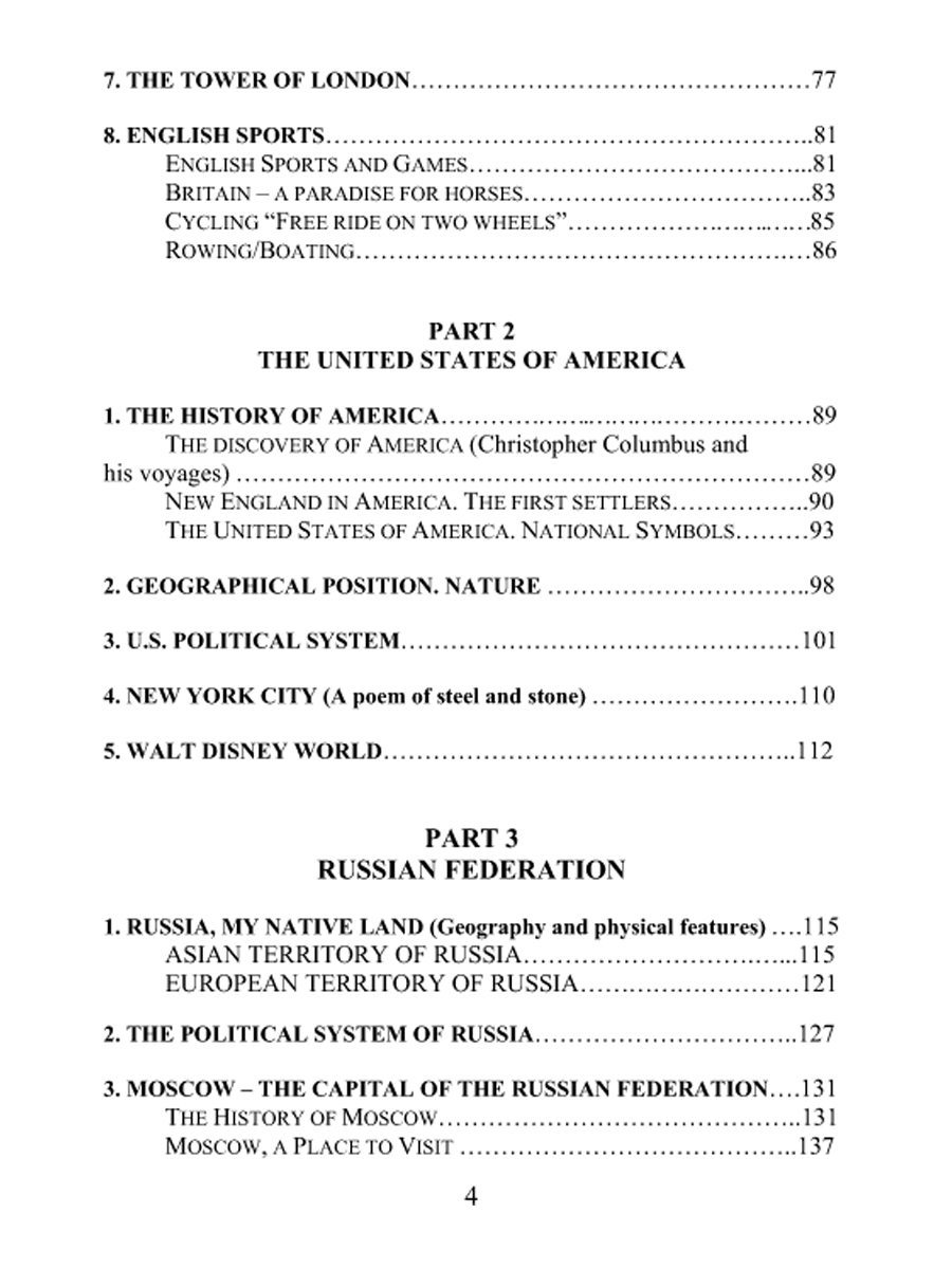 Обложка книги Мастер-класс учителя Английского языка с применением ИКТ 6-11 классы +2 DVD-диска, Автор Володина С.В., издательство Планета | купить в книжном магазине Рослит