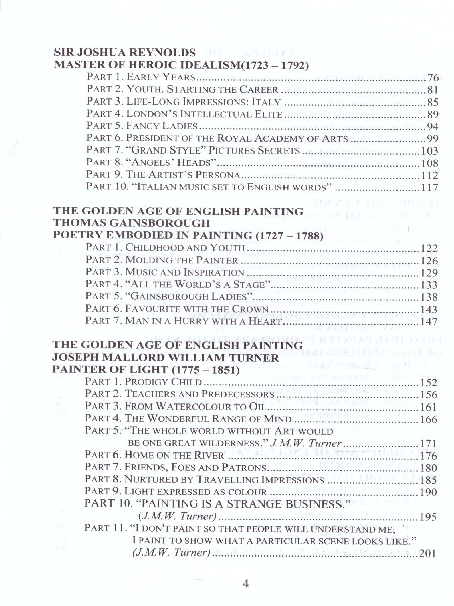 Обложка книги Мастер-класс учителя Английского языка 9-11 классы. Выпуск 2. Жизнь художников в их картинах +2 DVD-диска, Автор Володина С.В., издательство Планета | купить в книжном магазине Рослит