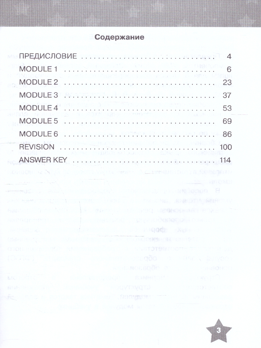 Обложка книги Английский язык 8 класс. Тренировочные упражнения(ОГЭ). ФГОС, Автор Комиссаров К.В. Кирдяева О.И., издательство Просвещение | купить в книжном магазине Рослит
