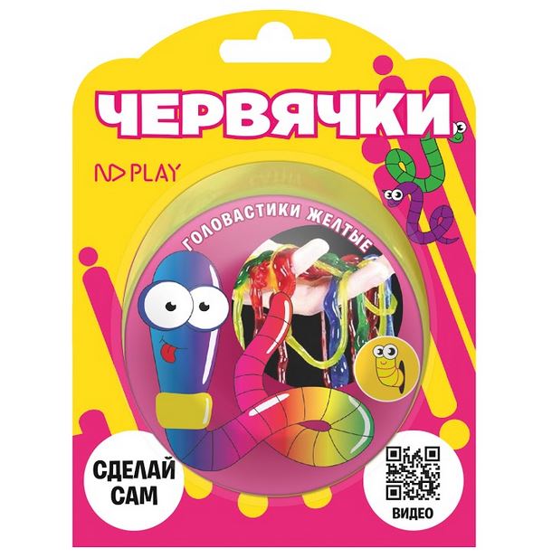 Обложка Набор для опытов Червяки-головастики желтые, издательство НД Плэй                                            | купить в книжном магазине Рослит