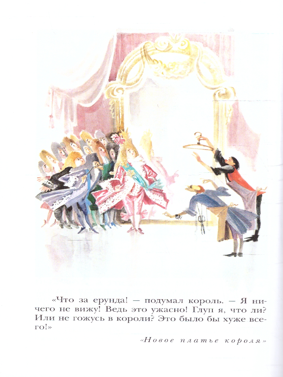 Обложка книги Дюймовочка. Сказки, Автор Андерсен Х.К., издательство АСТ | купить в книжном магазине Рослит