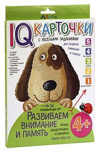 Обложка книги Карточки с веселыми заданиями. Развиваем внимание и память 4+, Автор Куликова Е.Н., издательство Айрис | купить в книжном магазине Рослит