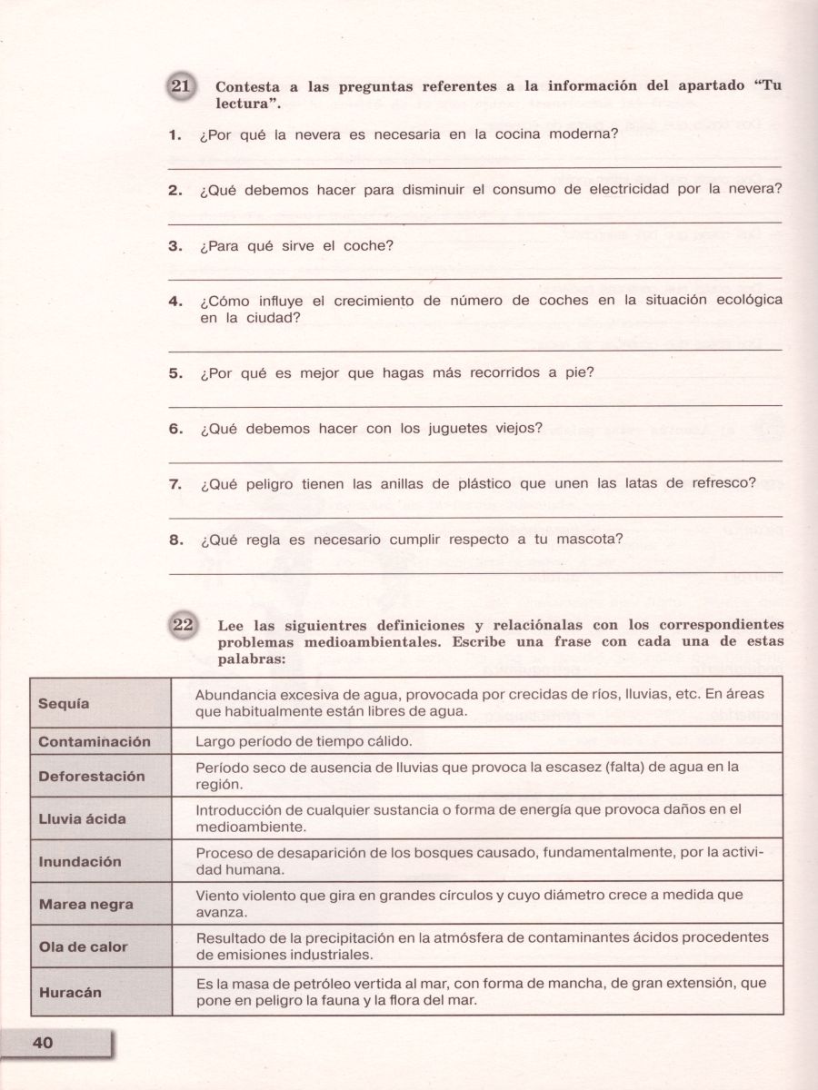 Обложка книги Испанский язык 9 класс. Второй иностранный язык. Сборник упражнений. ФГОС, Автор Костылева С.В., издательство Просвещение | купить в книжном магазине Рослит