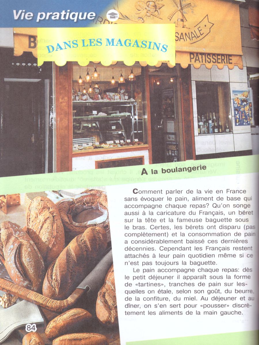 Обложка книги Французский язык 11 класс. Второй иностранный язык. Учебник. Базовый уровень, Автор Григорьева Е.Я. Горбачева Е.Ю. Лисенко М.Р., издательство Просвещение/Союз                                   | купить в книжном магазине Рослит