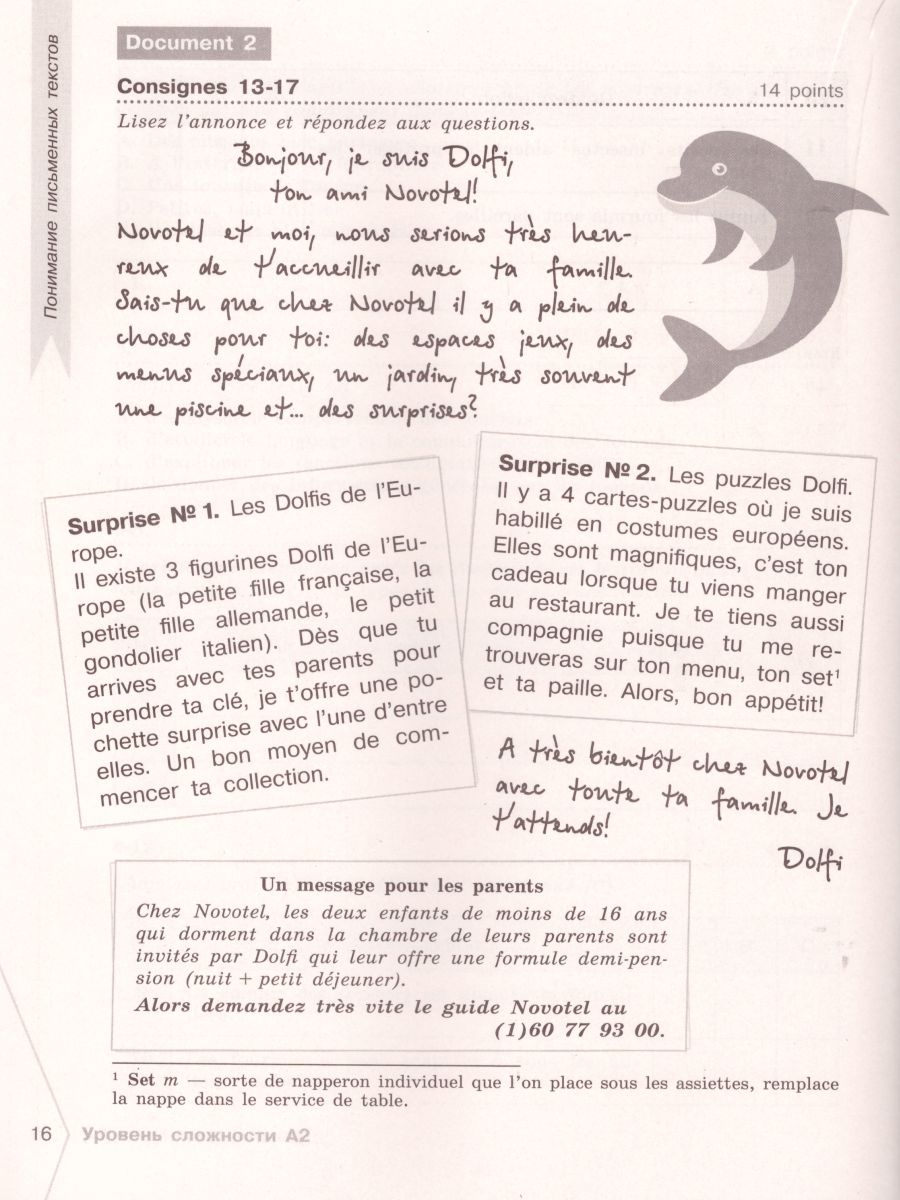 Обложка книги Французский язык 7-8 классы. Сборник контрольных заданий, Автор Бубнова Г.И. Денисова О.Д. Ратникова Е.И., издательство Просвещение/Союз                                   | купить в книжном магазине Рослит