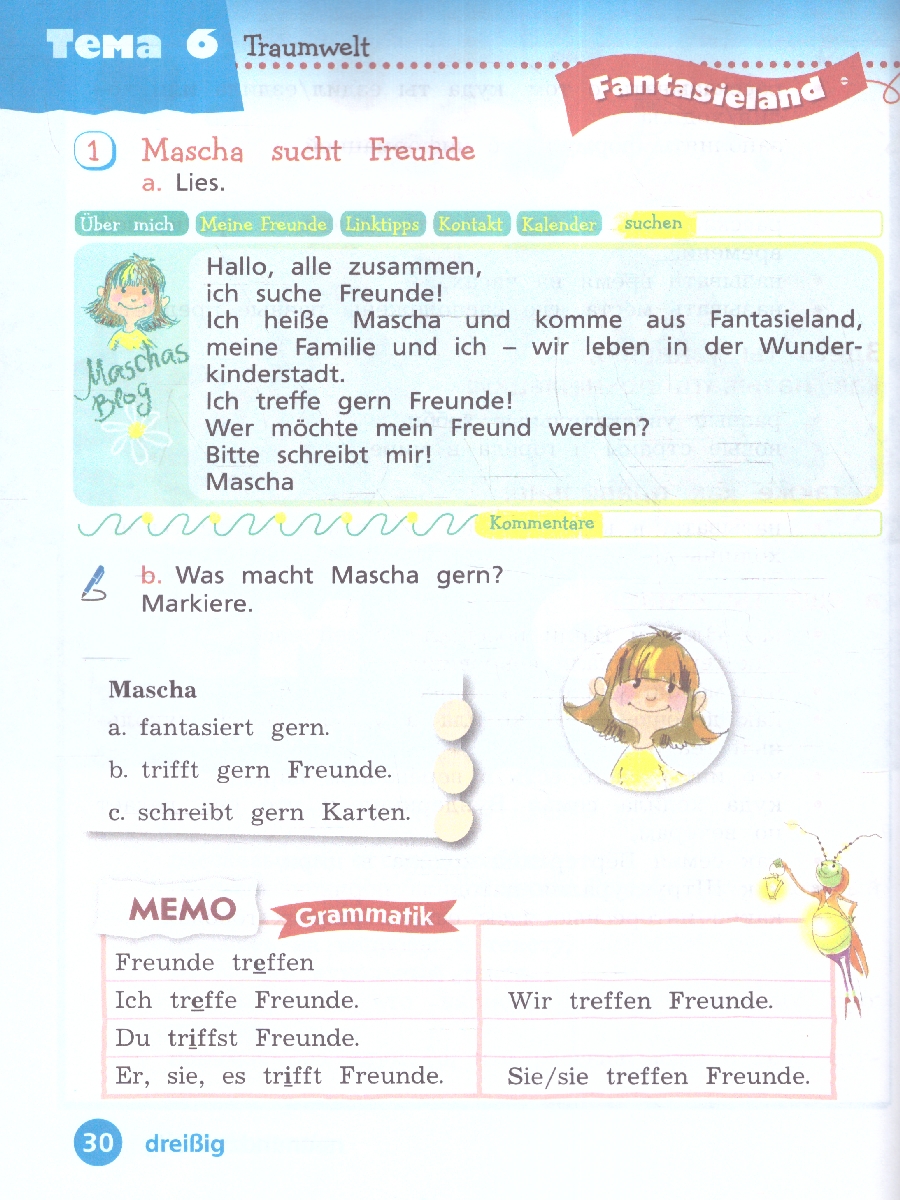 Обложка книги Немецкий язык 3 класс. Учебник в 2-х частях. Часть 2. Базовый и углублённый уровни, Автор Захарова О. Л. Цойнер К. Р., издательство Просвещение | купить в книжном магазине Рослит