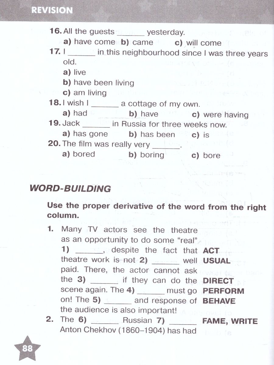 Обложка книги Английский язык 6 класс. Тренировочные упражнения в формате ОГЭ (ГИА). ФГОС. Новый ФП, Автор Комиссаров К. В. Кирдяева О. И., издательство Просвещение | купить в книжном магазине Рослит