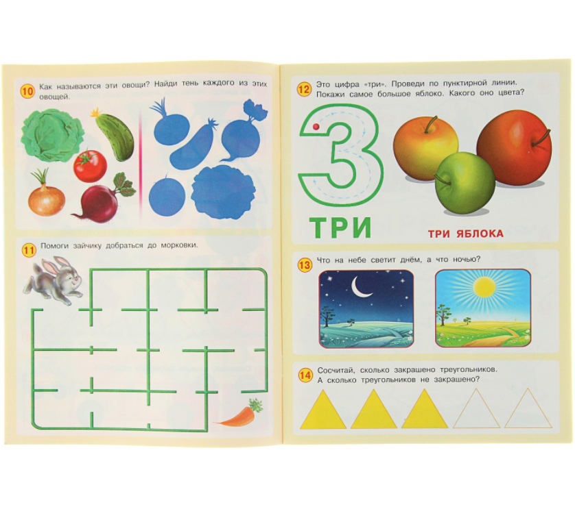 Обложка 50 развивающих заданий 3 года, издательство Буква-Ленд                                         | купить в книжном магазине Рослит