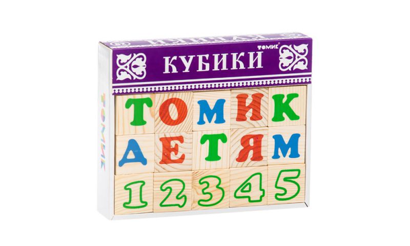 Обложка Кубики 20 шт."Алфавит с цифрами"рус., издательство Томик | купить в книжном магазине Рослит
