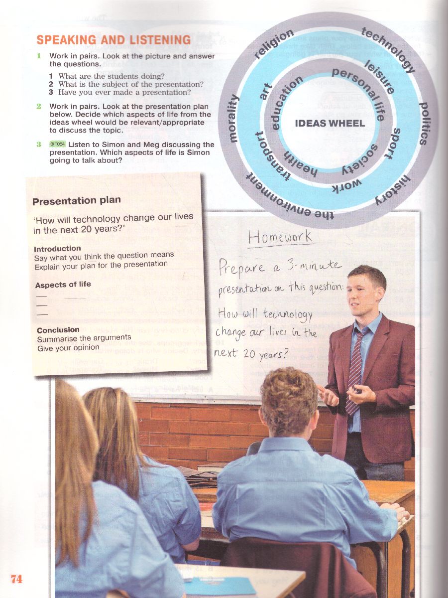 Обложка книги Английский язык 9 класс. Учебник. ФГОС, Автор Вербицкая М.В. Маккинли С., издательство Просвещение | купить в книжном магазине Рослит