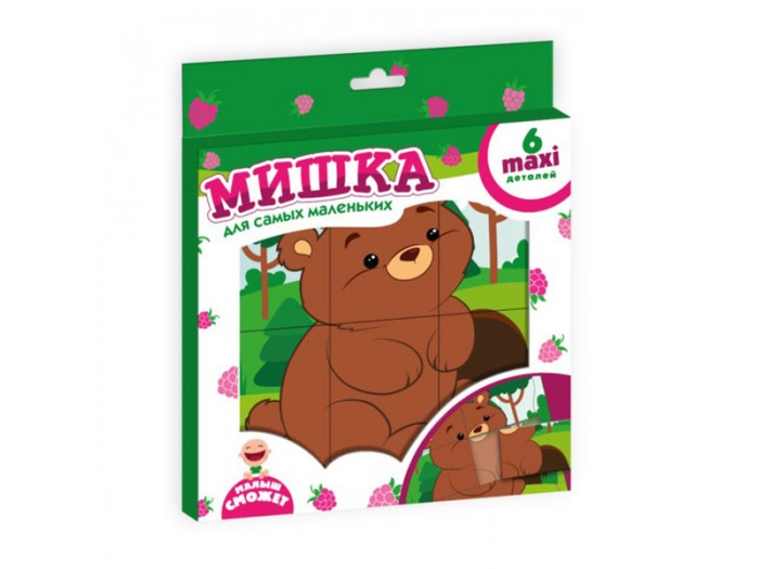 Обложка Пазл-рамка "Мишка" (Я РАСТУ ТОЙЗ), издательство Я РАСТУ ТОЙЗ | купить в книжном магазине Рослит