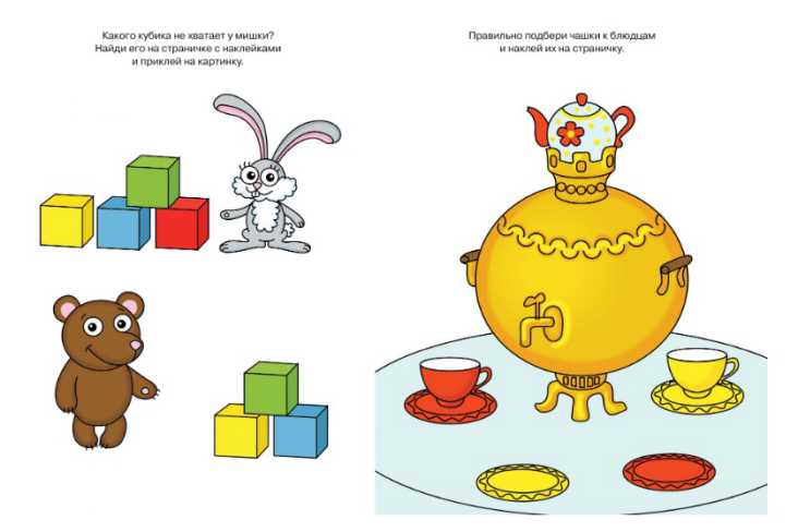 Обложка Развиваем мышление (2-3 года) / Дошкольная мозаика, издательство Махаон | купить в книжном магазине Рослит