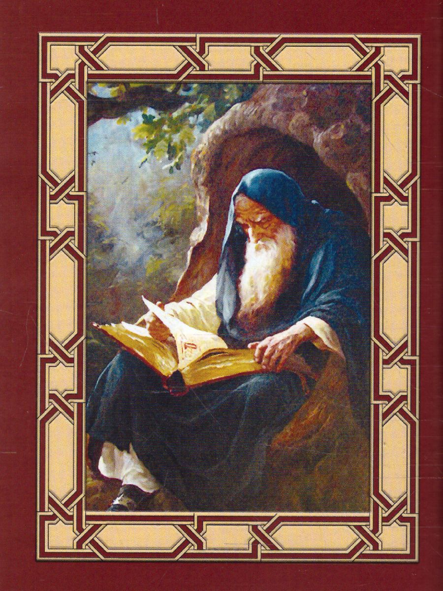 Обложка книги Афоризмы великих мудрецов, Автор Бондарева А.Н., издательство Славянский дом книги                               | купить в книжном магазине Рослит