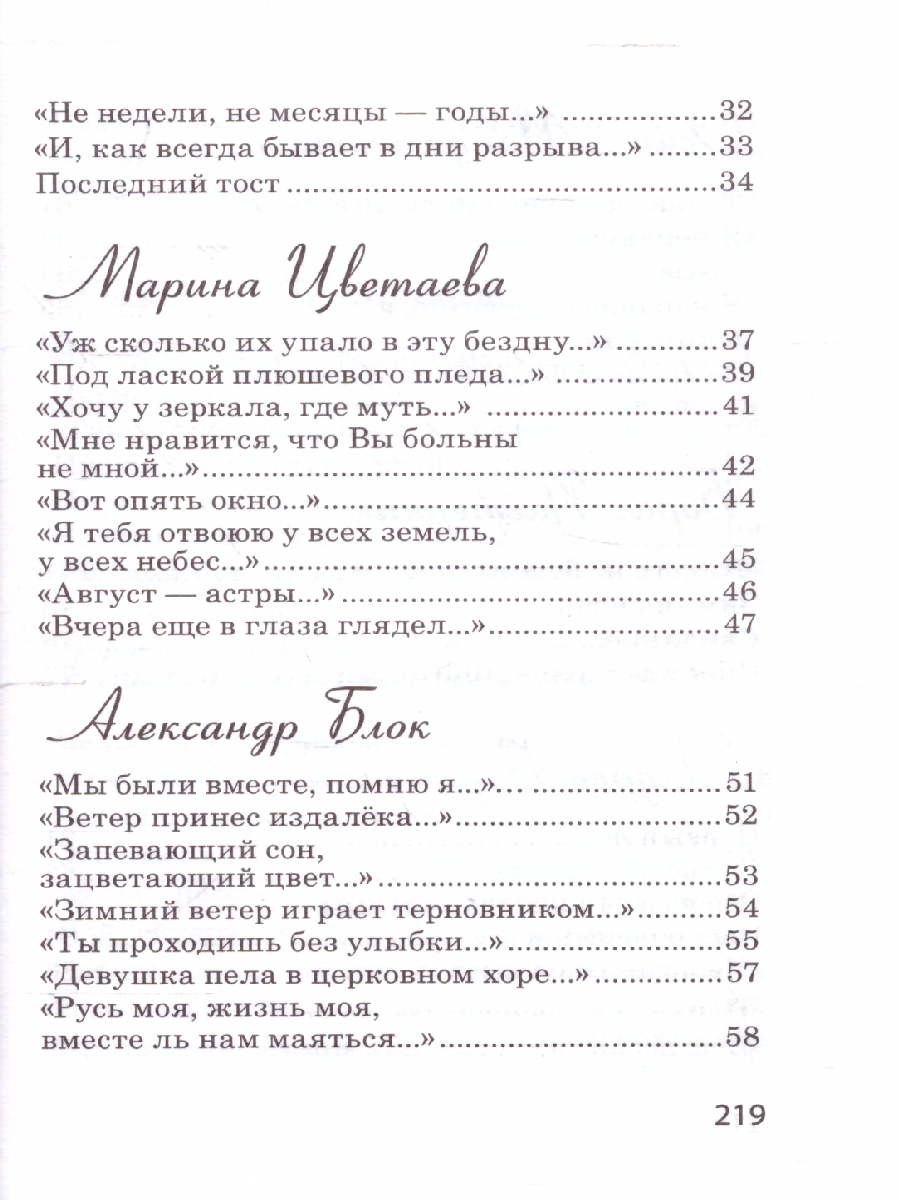 картинка Знаменитые песни XX века от магазина Рослит