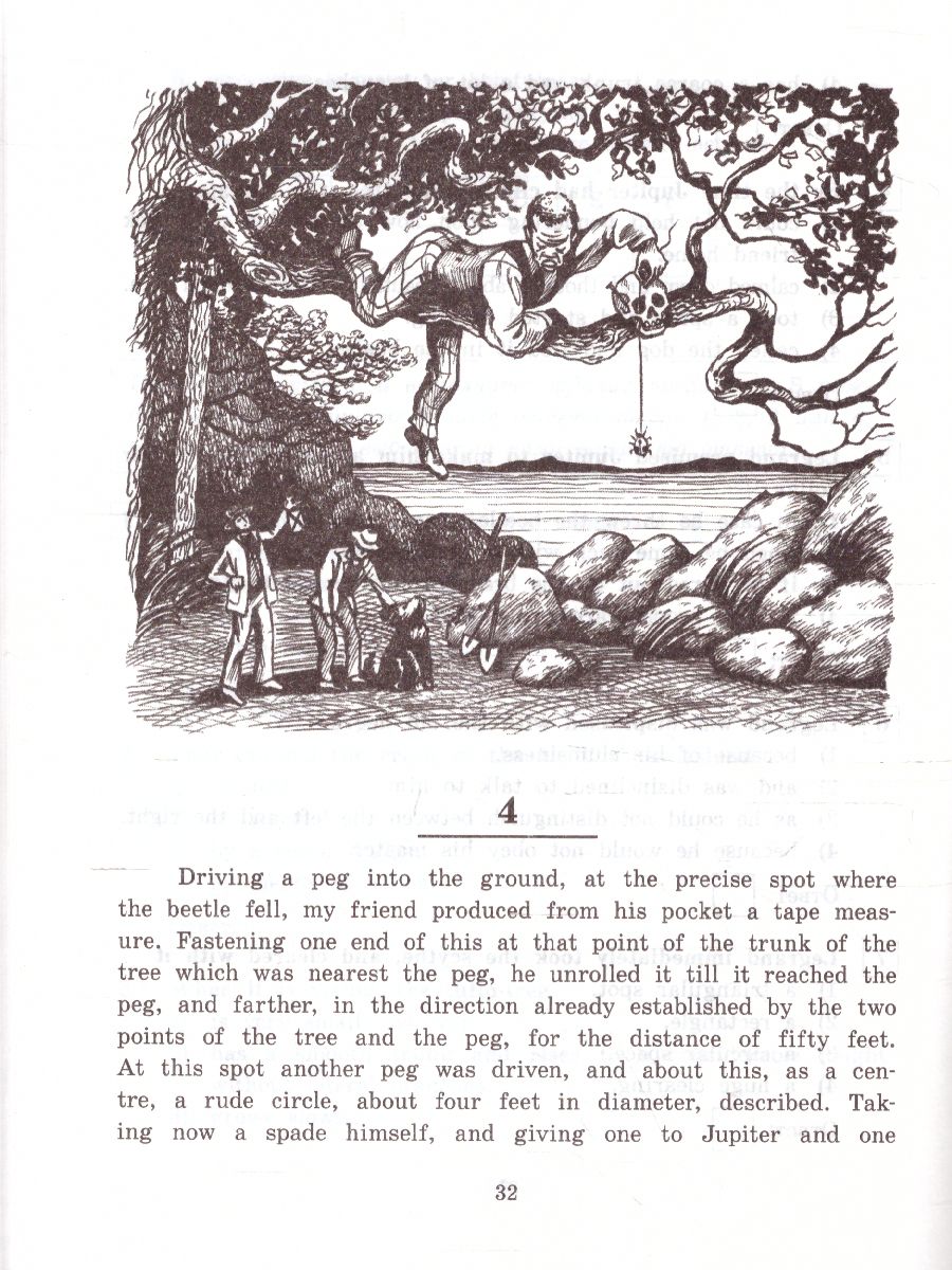 Обложка книги Золотой жук по новому. Домашнее чтение с заданиями. ФГОС, Автор Эдгар Аллан По, издательство Айрис | купить в книжном магазине Рослит