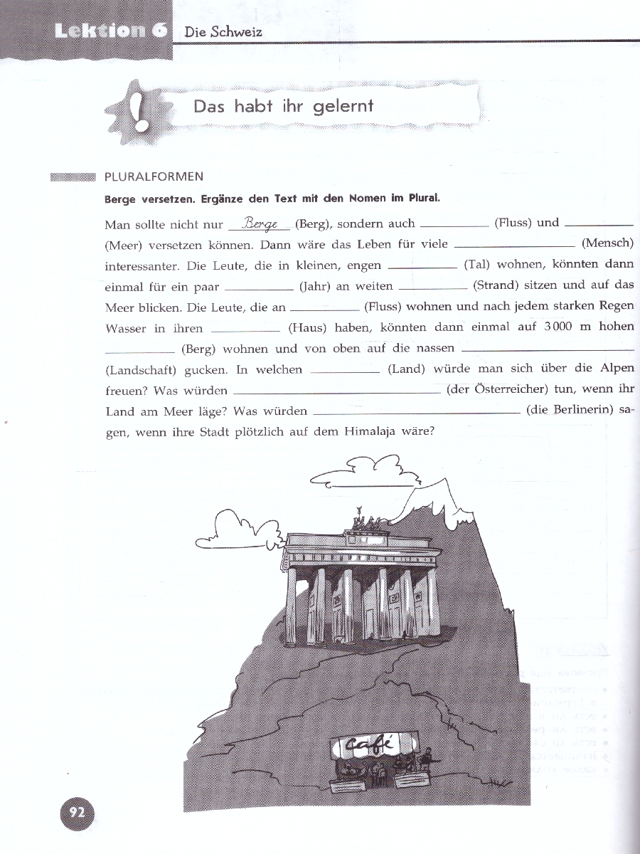 Обложка книги Немецкий язык 9 класс. Рабочая тетрадь. УМК Вундеркинды Плюс. ФГОС, Автор Захарова О. Л. Билер К.Х. Шенк С., издательство Просвещение | купить в книжном магазине Рослит