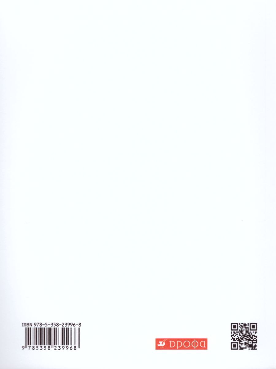 Обложка книги Физика 9 класс. Самостоятельные и контрольные работы. ВЕРТИКАЛЬ. ФГОС, Автор Марон А.Е. Марон Е.А., издательство Просвещение/Союз                                   | купить в книжном магазине Рослит