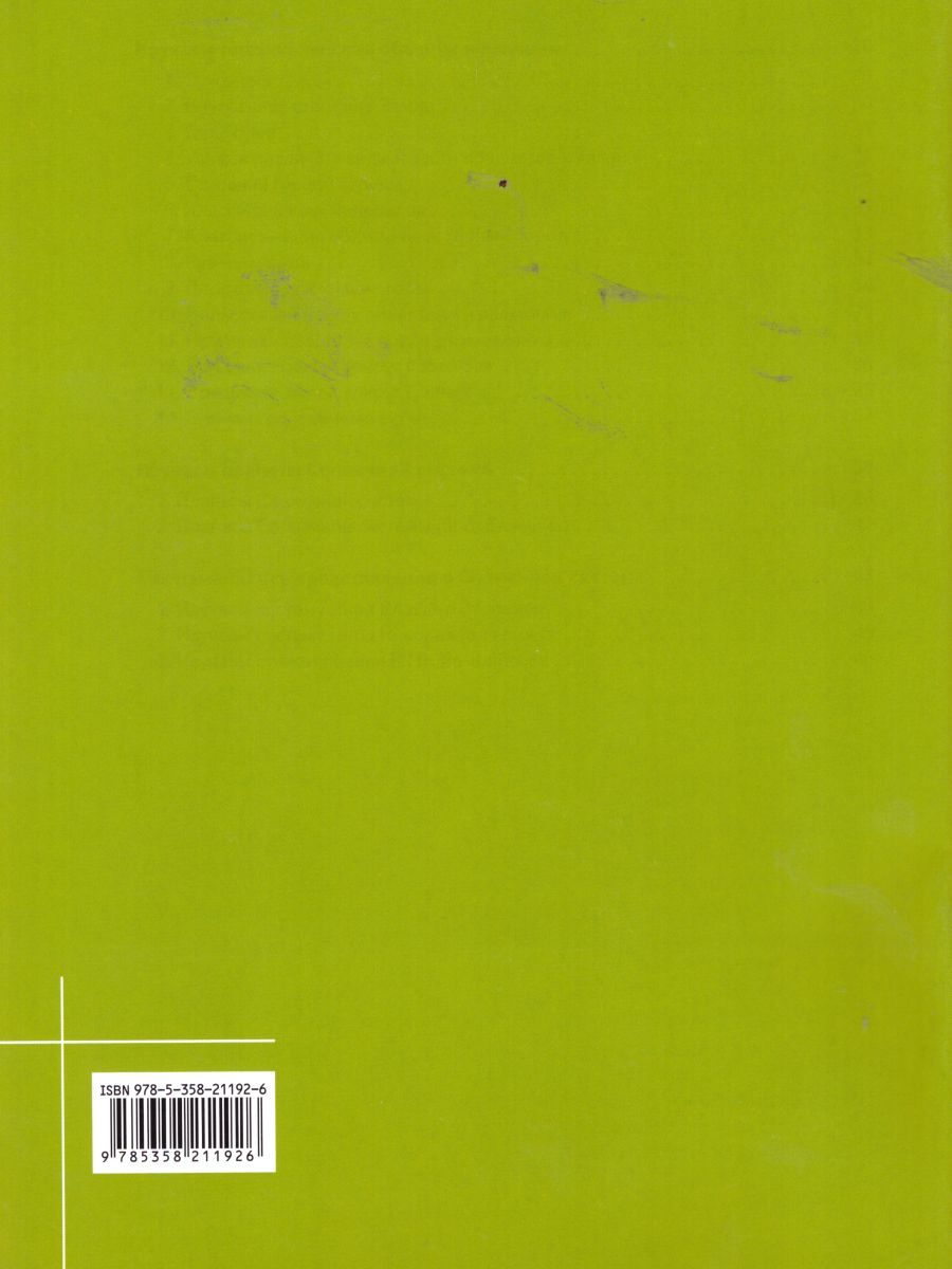 Обложка книги География 5 класс. Начальный курс. Сборник заданий и упражнений. Вертикаль. ФГОС, Автор Крылова О.В., издательство Просвещение/Союз                                   | купить в книжном магазине Рослит