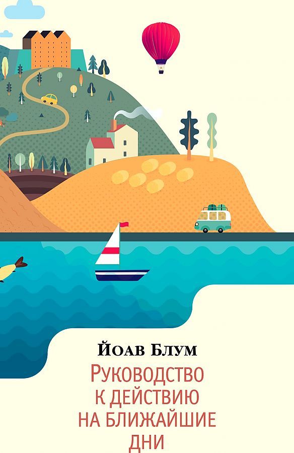 Обложка The Big Book (мягк/обл.), издательство Махаон | купить в книжном магазине Рослит