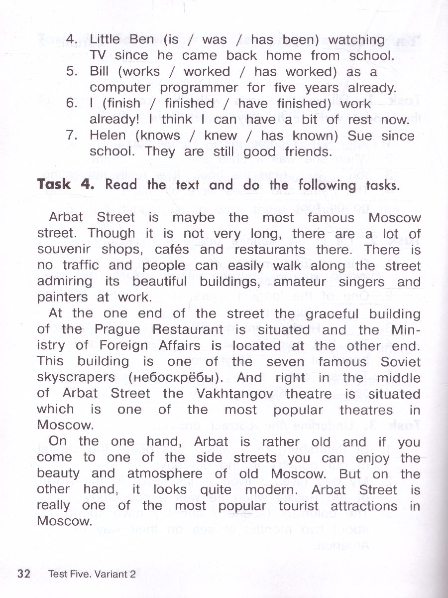 Обложка книги Английский язык 4 класс. Углубленный уровень. Контрольные и проверочные работы. ФГОС, Автор Комиссаров К.В., издательство Просвещение | купить в книжном магазине Рослит