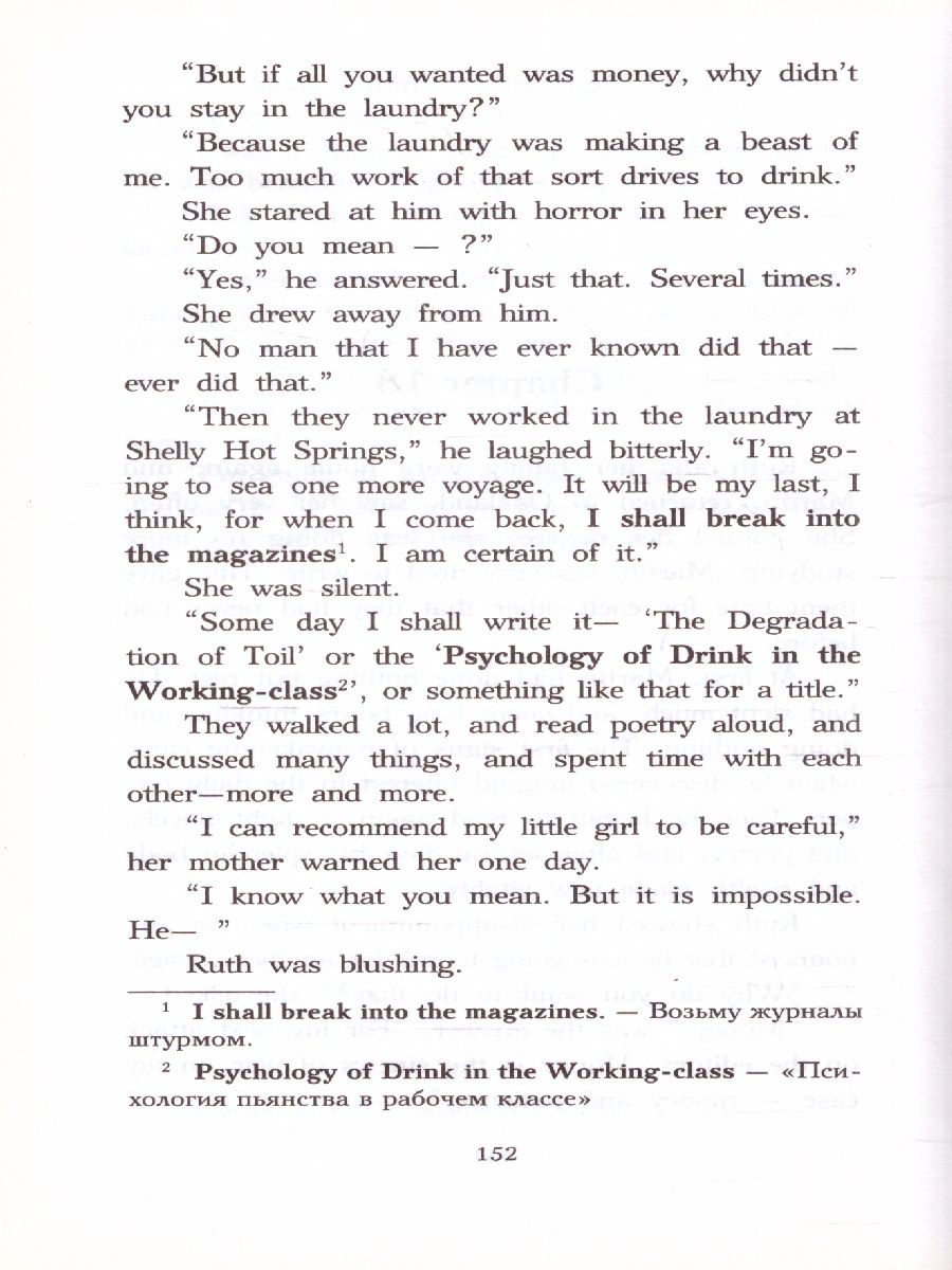 Обложка книги Сборник лучших произведений американской классической литературы. Великий Гэтсби. Уровень 4, Автор Фицджеральд Ф. С. Лондон Д., издательство АСТ | купить в книжном магазине Рослит