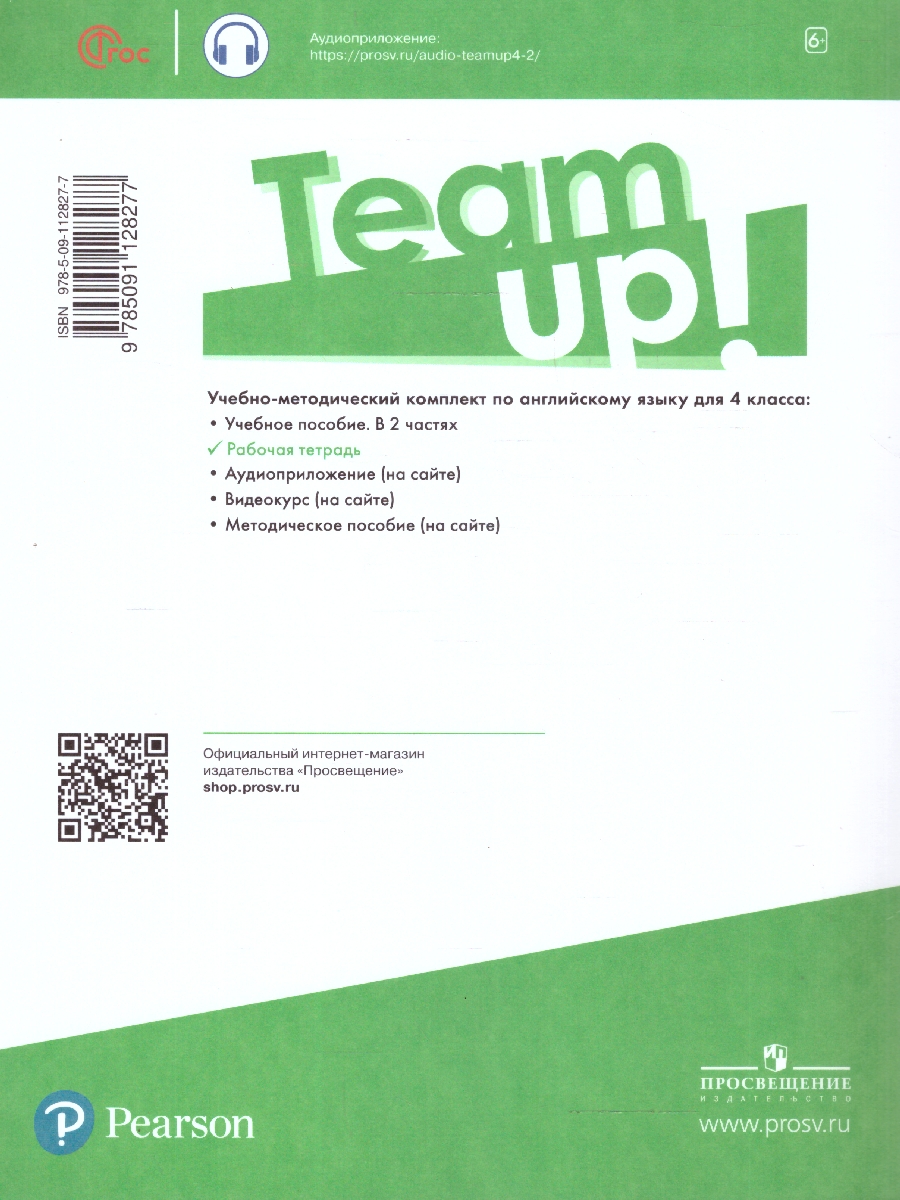 Обложка книги Английский язык 4 класс. Рабочая тетрадь. К новому учебнику, Автор Костюк Е. В.; Колоницкая Л. Б., издательство Просвещение | купить в книжном магазине Рослит