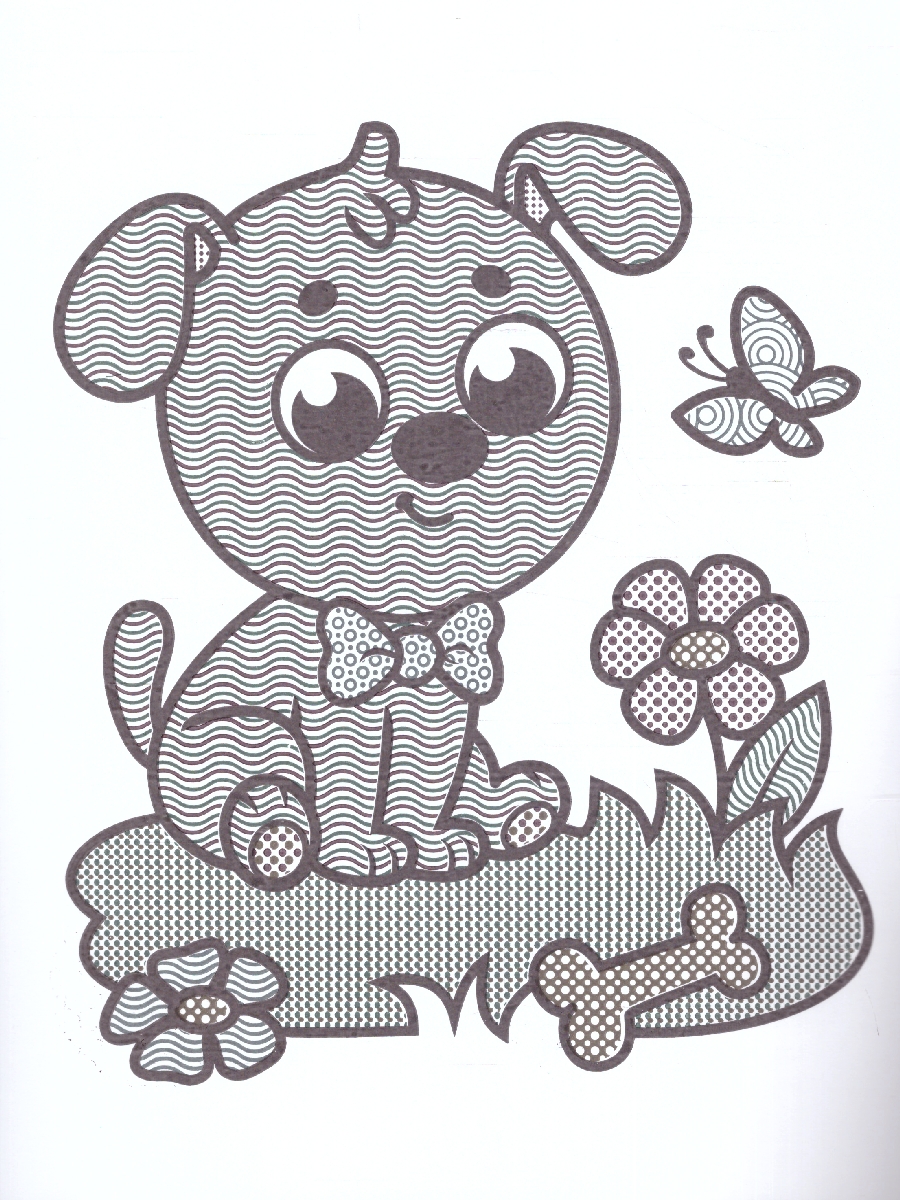 Обложка Раскраска водная для малышей. Веселые друзья, издательство ГЕОДОМ | купить в книжном магазине Рослит