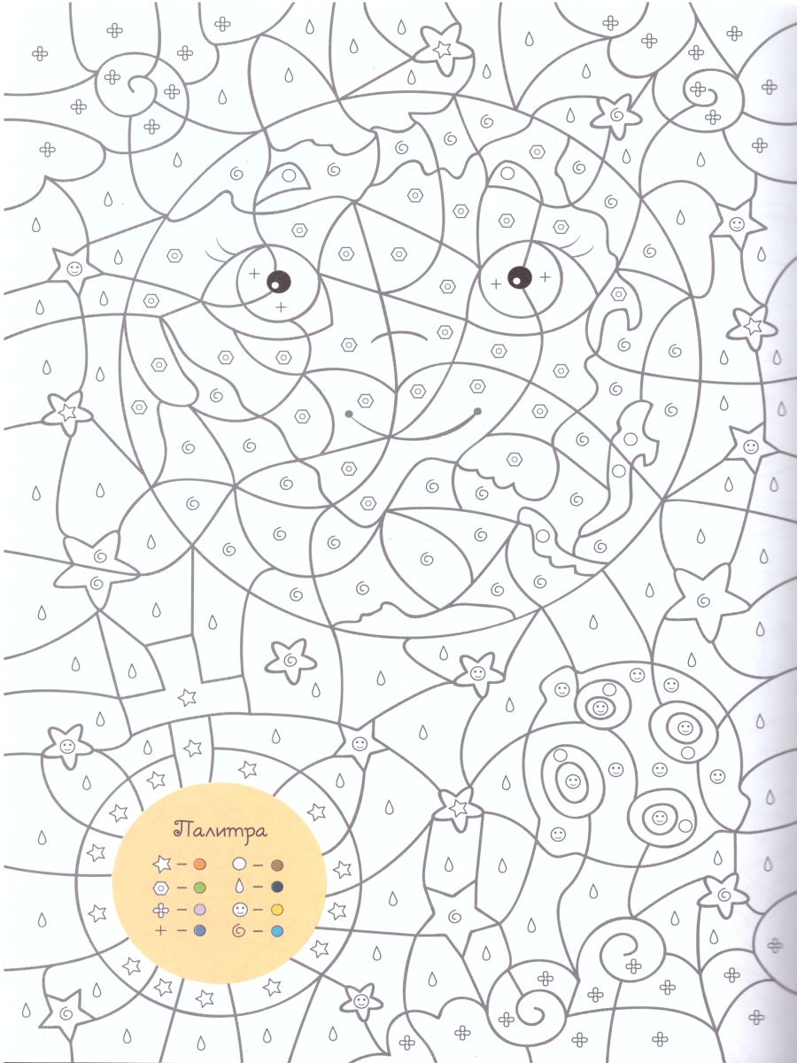 Обложка Космос. Цвета, символы, номера, издательство АСТ-Пресс | купить в книжном магазине Рослит
