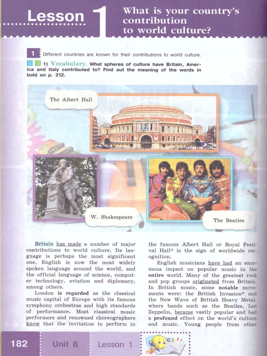 Обложка книги Английский язык 11 класс. English 11: Student's Book. Учебное пособие, Автор Кузовлев В.П. Лапа Н.М. Перегудова Э.Ш., издательство Просвещение | купить в книжном магазине Рослит