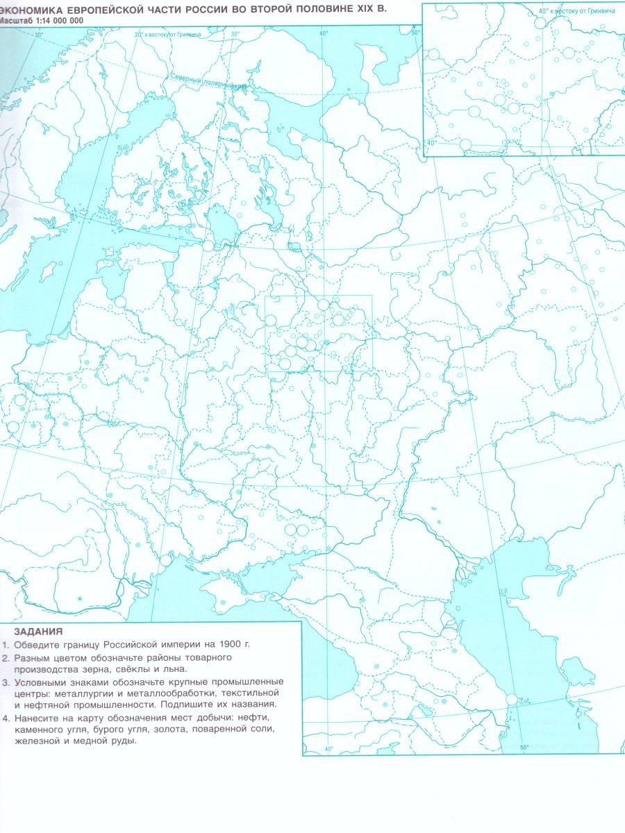 Обложка книги Контурные карты по Истории России 9 класс. 1801-1914 гг. ИКС. ФГОС, Автор Шевырев А.П., издательство Русское слово | купить в книжном магазине Рослит