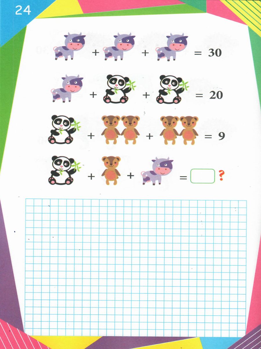 Обложка книги Ребусы? Математические? Легко!!! Тренажер в картинках для школьников 1-4 классы, Автор Казачкова С.П. Умнова М.С., издательство Планета | купить в книжном магазине Рослит