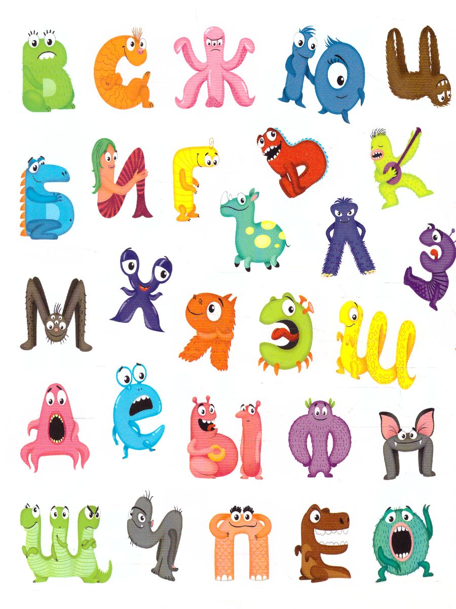 Обложка Весёлые наклейки. Весёлые буквы и цифры. 150 шт, издательство ГЕОДОМ | купить в книжном магазине Рослит