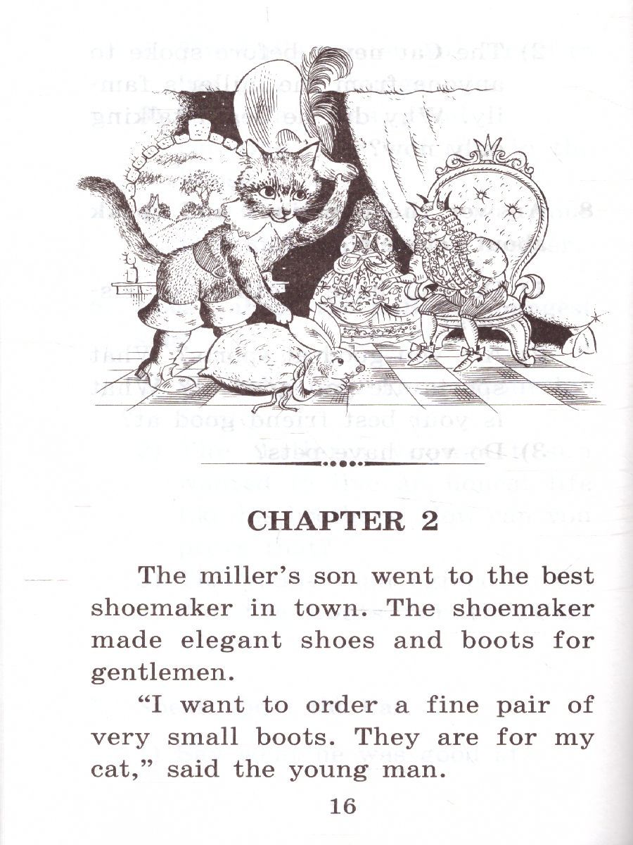 Обложка книги Кот в сапогах. Домашнее чтение, Автор Перро Ш., издательство Айрис | купить в книжном магазине Рослит