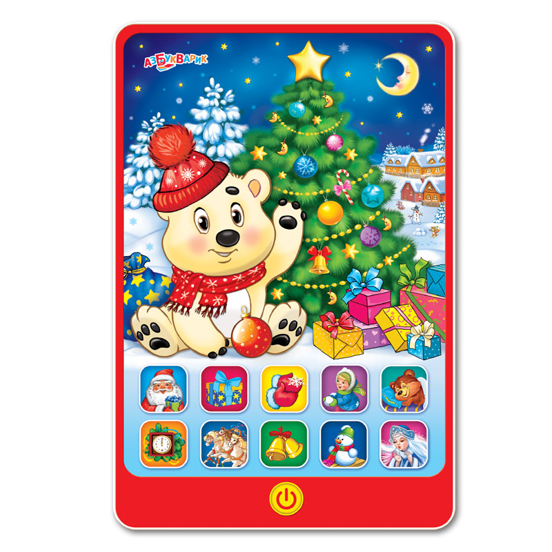 Обложка Новогодний праздник (Говорящий планшетик), издательство Азбукварик | купить в книжном магазине Рослит