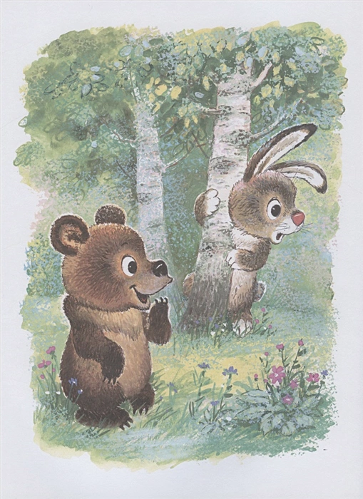 Обложка Разноцветные зверята. Сказки, издательство АСТ | купить в книжном магазине Рослит