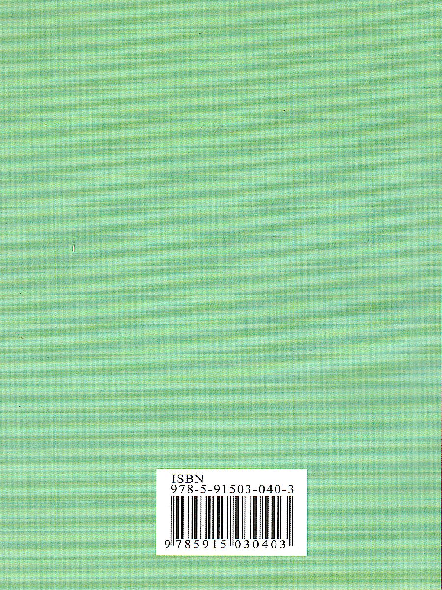Обложка книги Русско-китайский разговорник, Автор , издательство Хит-Книга                                          | купить в книжном магазине Рослит